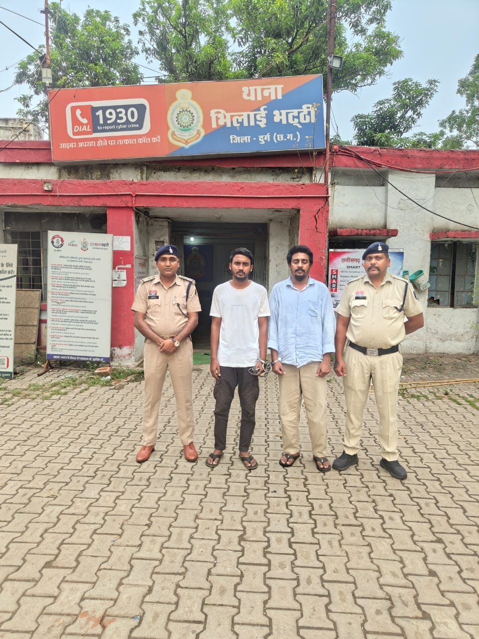 ठगी करने वाले दो भाई को पुलिस ने किया गिरफ्तार