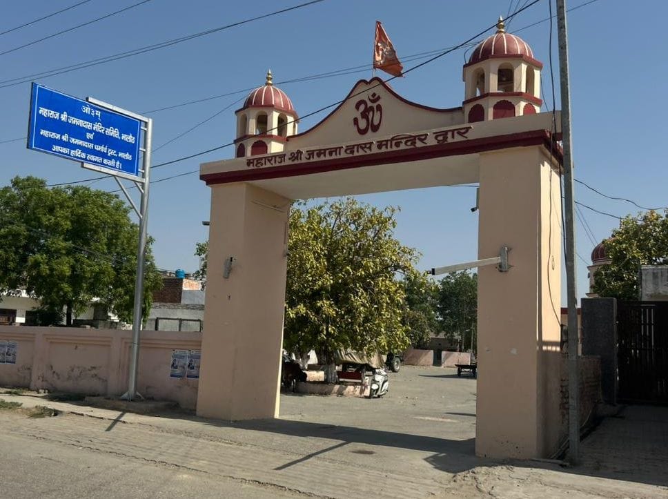 01-रोहतक के भालौठ में सोनीपत रोड पर बना प्रवेश द्वार। संवाद