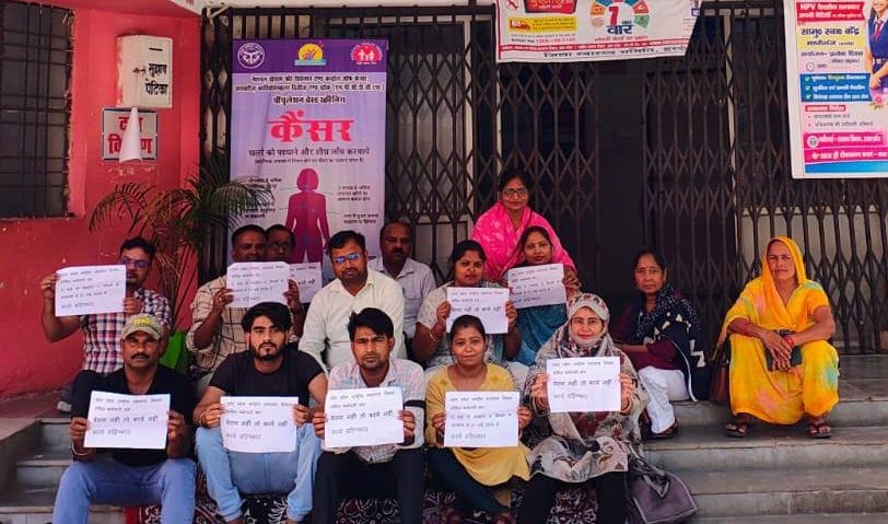 फोटो-15- मेडिकल कॉलेज के गेट पर प्रदर्शन करते संविदा कर्मी। संवाद