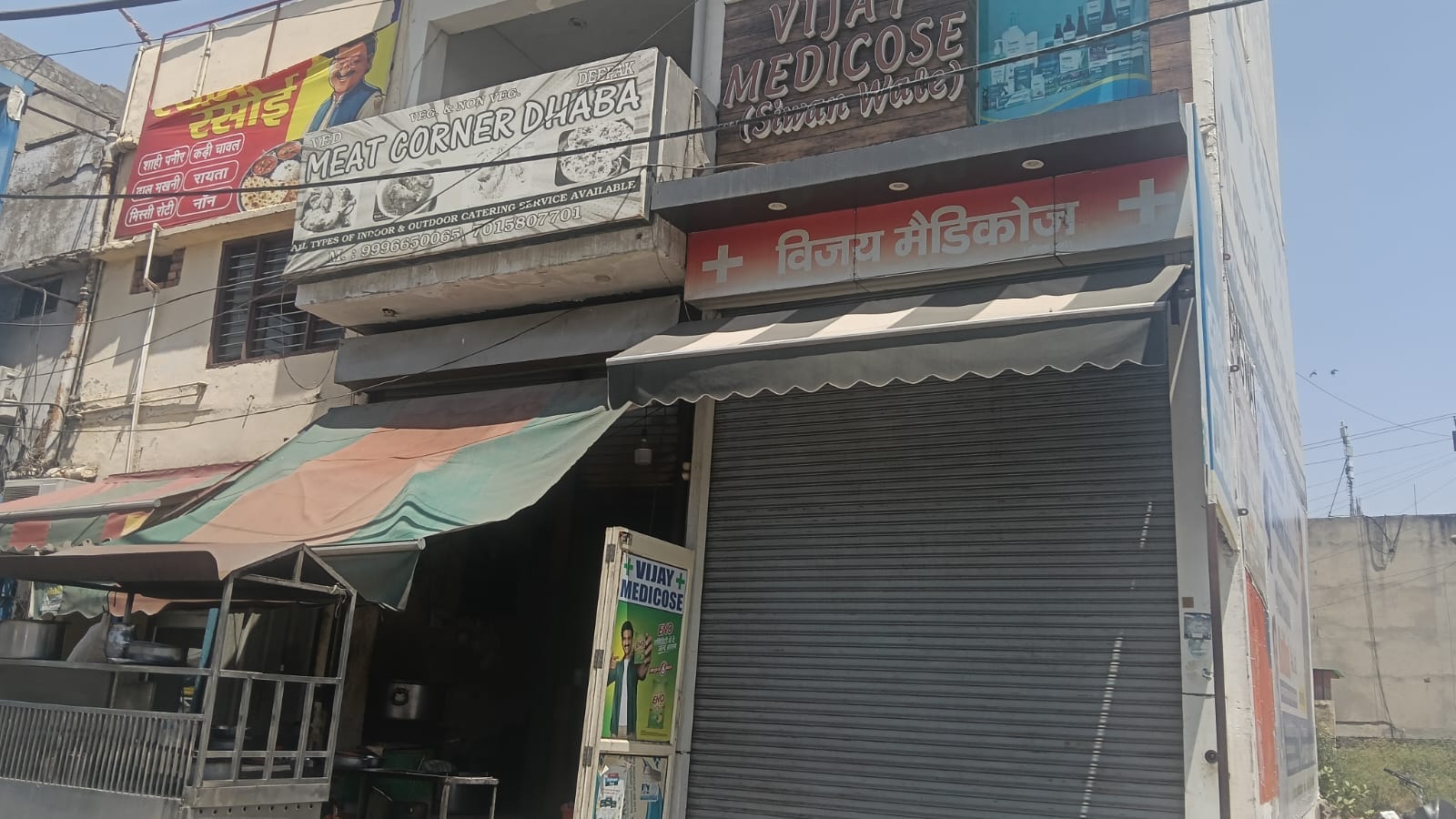 हड़ताल के दौरान मांगों को लेकर मार्च निकालते कैमिस्ट एसोसिएशन के सदस्य। संवाद हड़ताल के दौरान मांगों को लेकर मार्च निकालते कैमिस्ट एसोसिएशन के सदस्य। संवाद