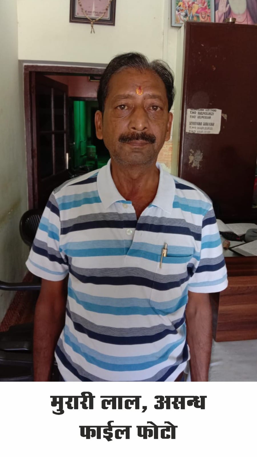 कमलेश । फाइल फोटो कमलेश । फाइल फोटो