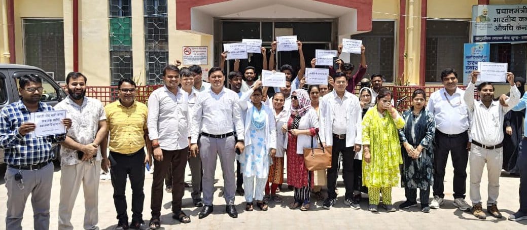 पट्टी सीएचसी में मांगों को लेकर प्रदर्शन करते संविदा स्वास्थ्यकर्मी। संगठन