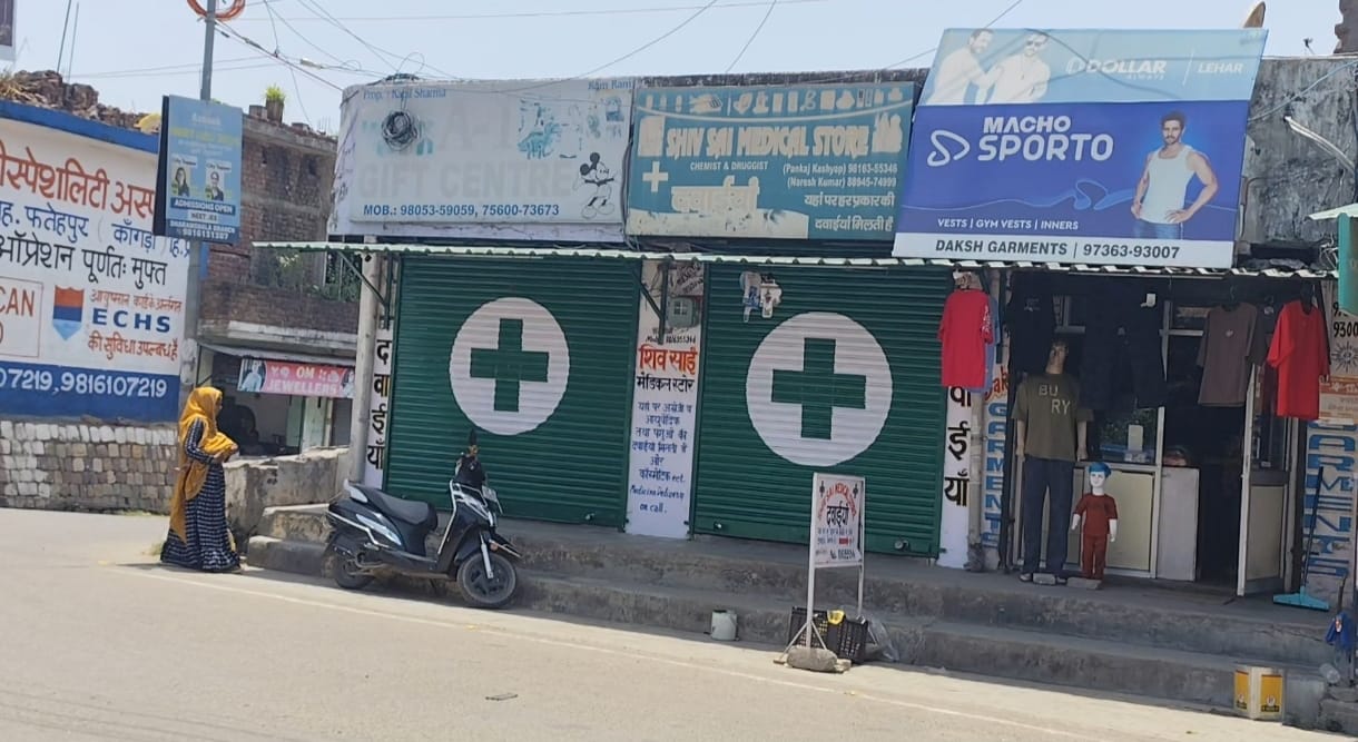 धर्मशाला अस्पताल में बुधावर को डिस्पेंसरी में दवाईयां लेने के लिए उमड़ी भीड़। अमर उजाला धर्मशाला अस्पताल में बुधावर को डिस्पेंसरी में दवाईयां लेने के लिए उमड़ी भीड़। अमर उजाला