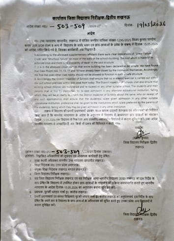 विद्यालय पहुंचे छात्राएं, परिजन व शिक्षिकाएं। इस दौरान हंगामा भी हुआ।