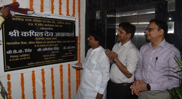 आईटीओटी में न्यू वर्कशॉप ब्लॉक-सी भवन का उद्घाटन करते व्यावसायिक शिक्षा राज्यमंत्री कपिल देव अग