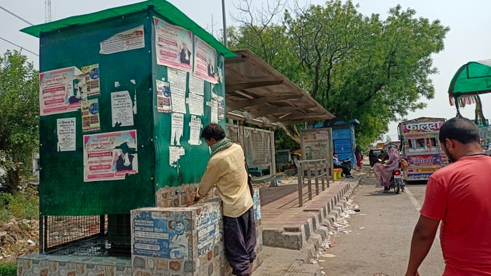 जीटी रोड टोल टैक्स पर बस से उतरते यात्री। संवाद