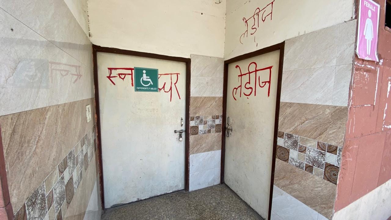 कुरुक्षेत्र। महिला शौचालय पर लटका ताला। संवाद कुरुक्षेत्र। महिला शौचालय पर लटका ताला। संवाद