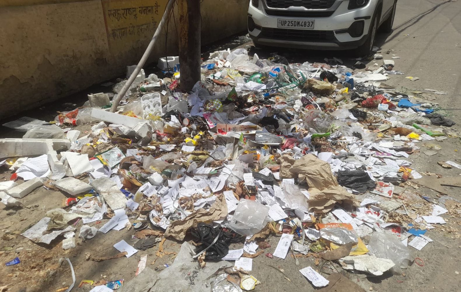 नगर निगम परिसर में प्रदर्शन करते सफाई कर्मचारी। संवाद