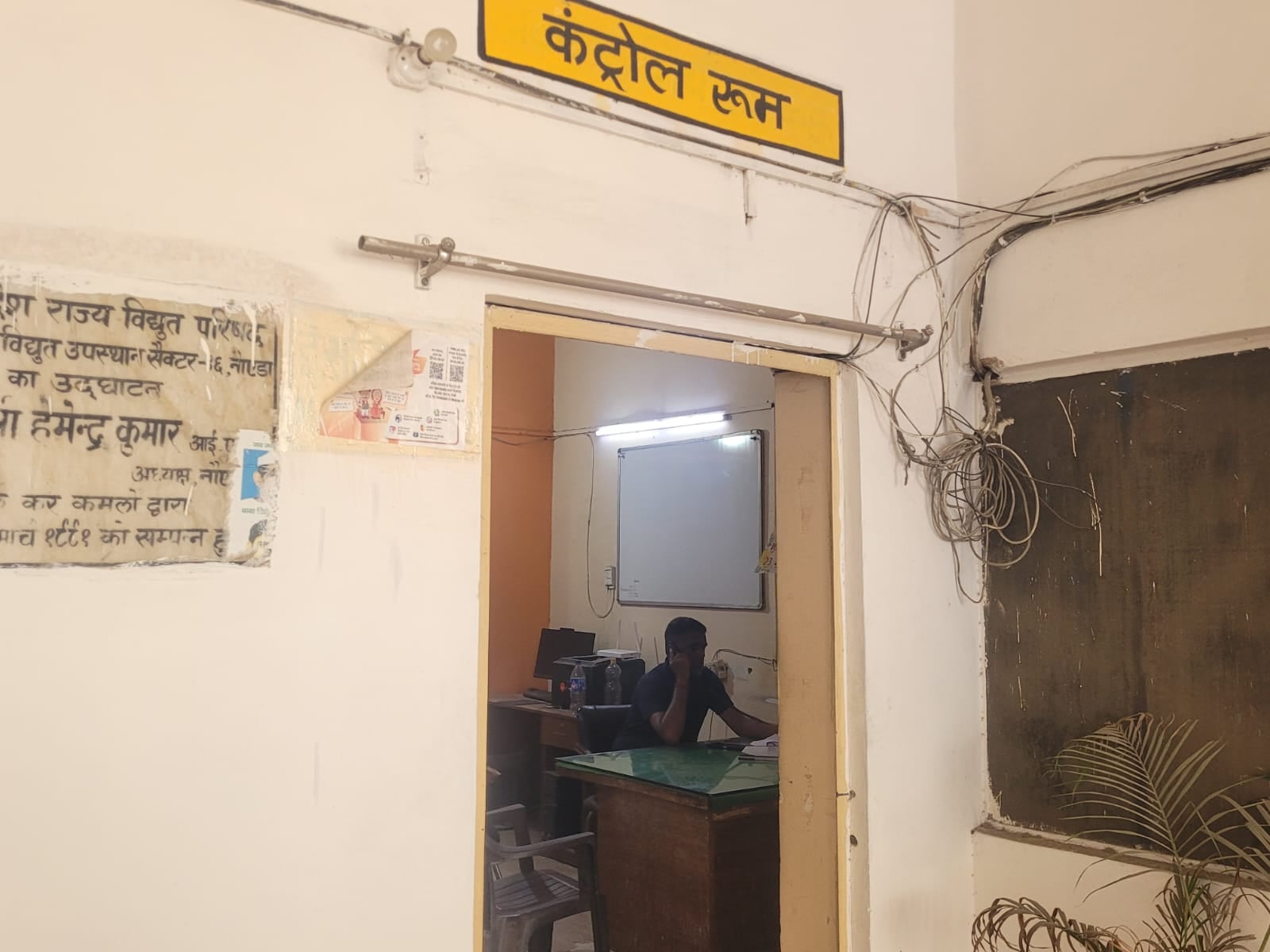 अशोक चौहान। अशोक चौहान।