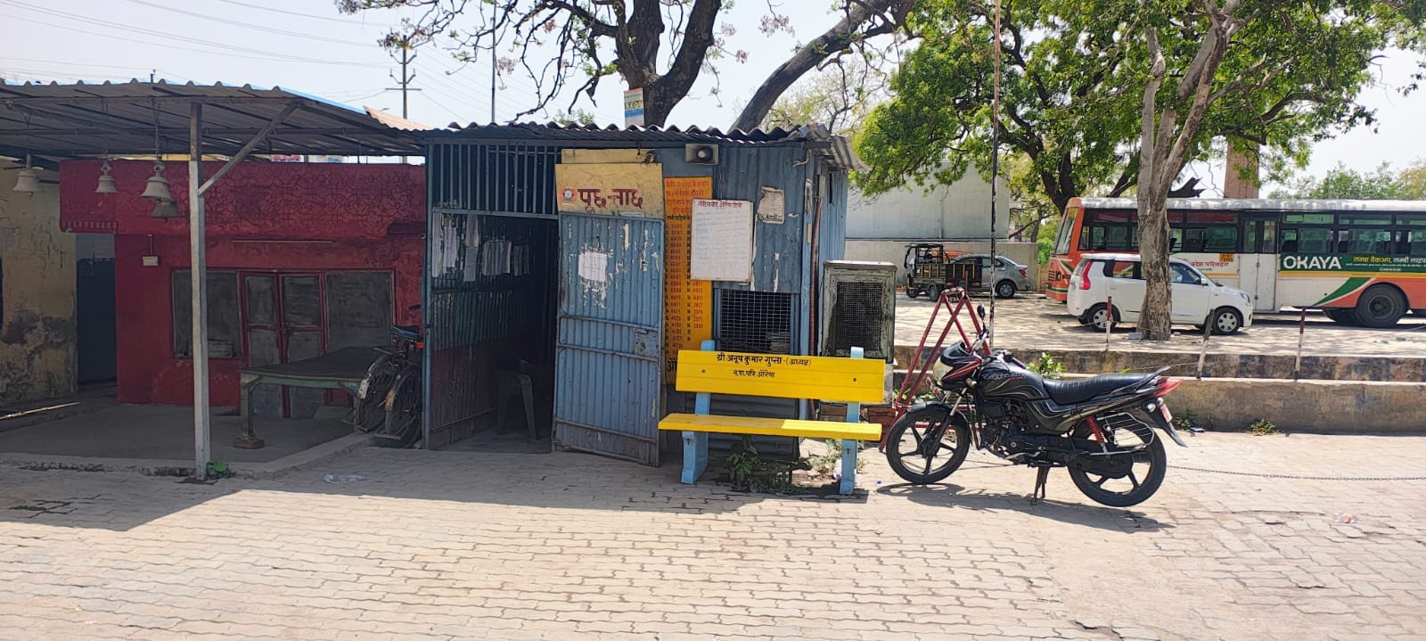 फोटो-27-एआरएम कार्यालय के बंद गेट और चलता एसी। संवाद फोटो-27-एआरएम कार्यालय के बंद गेट और चलता एसी। संवाद