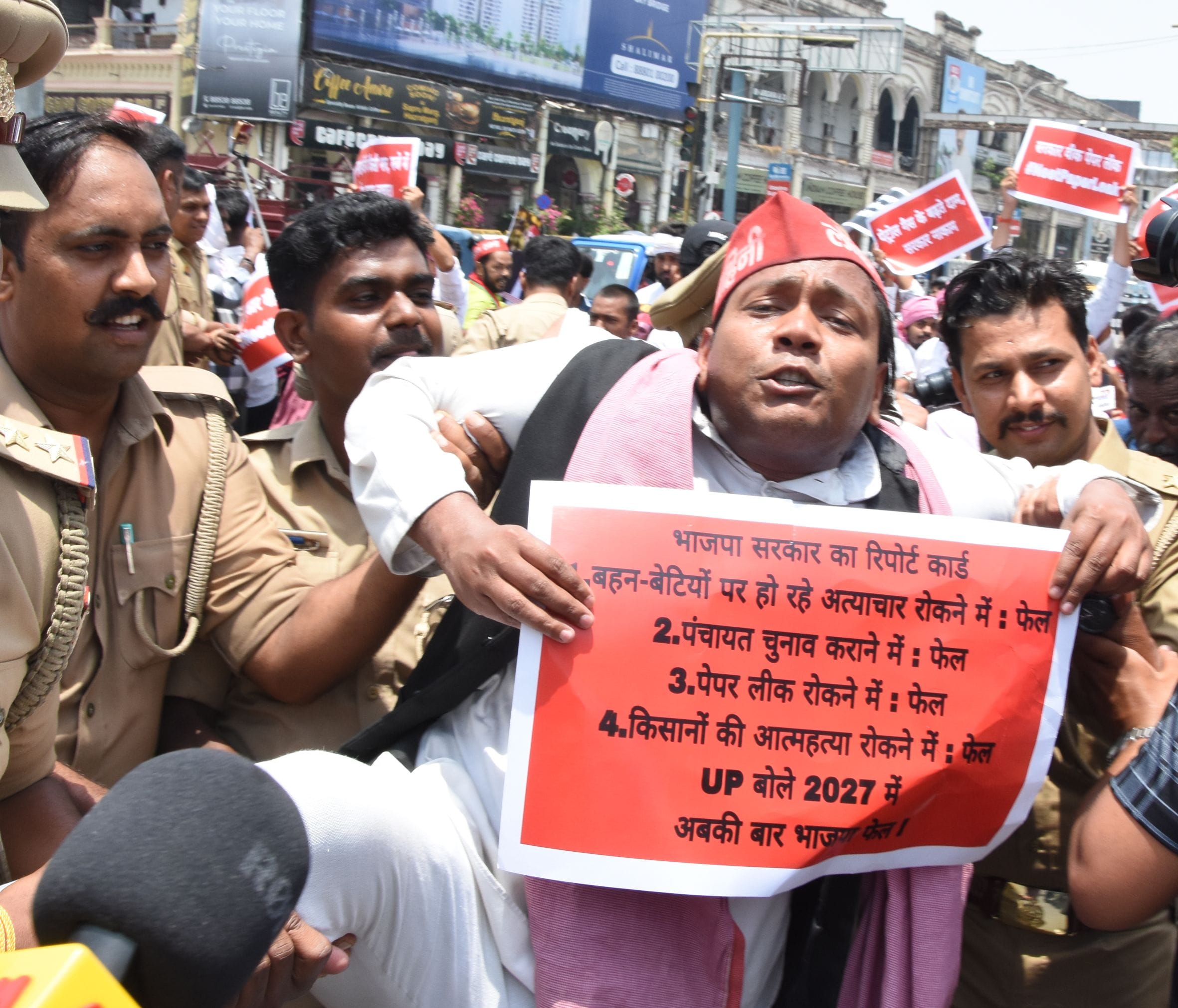 प्रदर्शन करते सपा कार्यकर्ता।