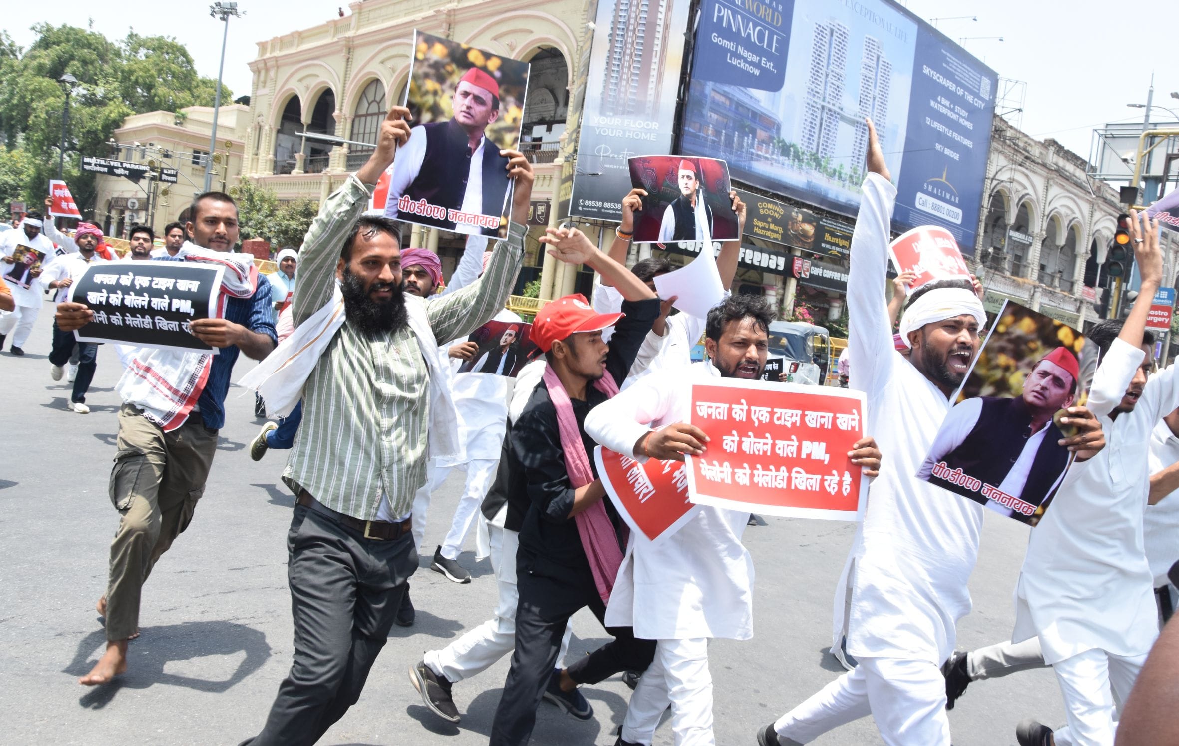 प्रदर्शन करते सपा कार्यकर्ता।