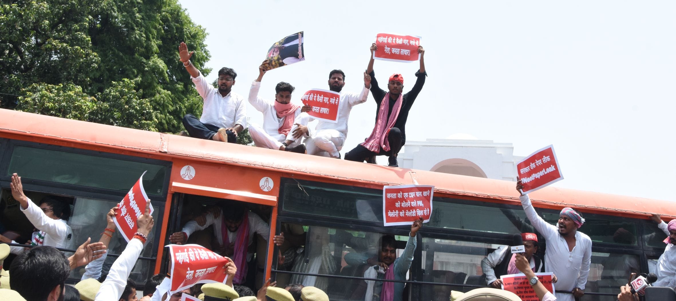 प्रदर्शन करते सपा कार्यकर्ता।