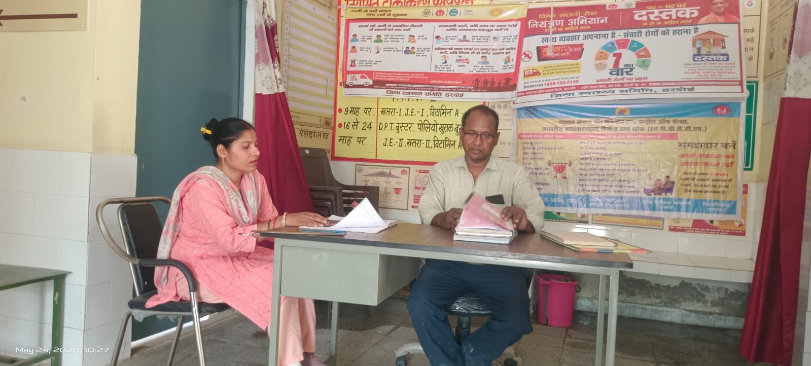 फाेटो-32-पुरवावां पीएचसी में पड़ा ताला। संवाद फाेटो-32-पुरवावां पीएचसी में पड़ा ताला। संवाद