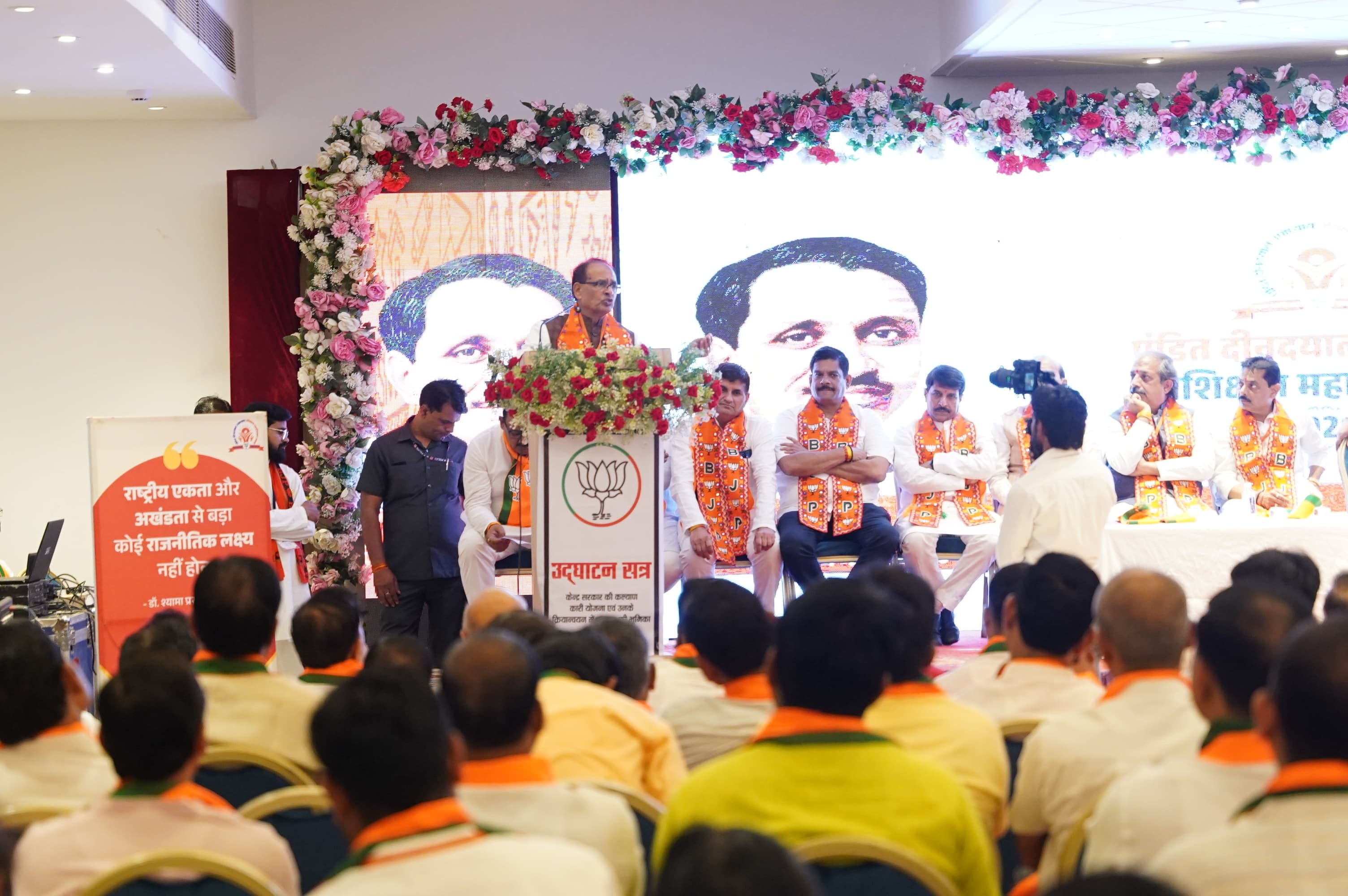 जिला स्तरीय प्रशिक्षण वर्ग में केंद्रीय मंत्री शिवराज सिंह चौहान ने कार्यकर्ताओं को सख्त संगठना जिला स्तरीय प्रशिक्षण वर्ग में केंद्रीय मंत्री शिवराज सिंह चौहान ने कार्यकर्ताओं को सख्त संगठना