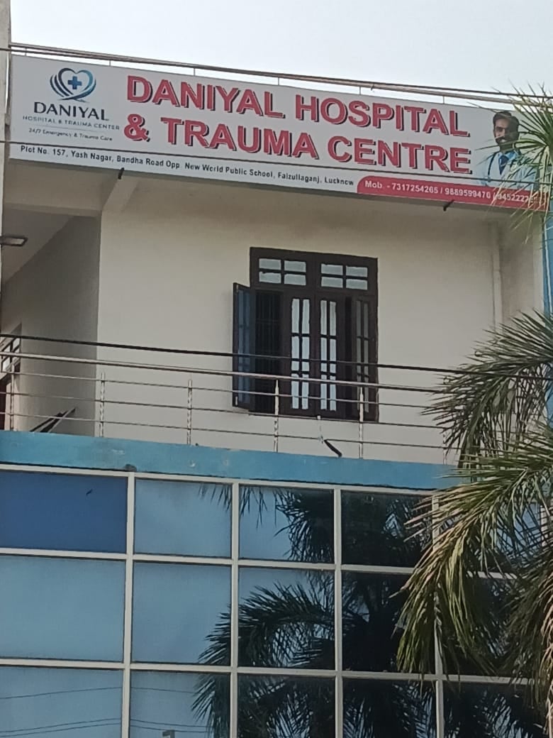 इन अस्पतालों के बोर्ड पर पंजीकरण नंबर नहीं है। इन अस्पतालों के बोर्ड पर पंजीकरण नंबर नहीं है।