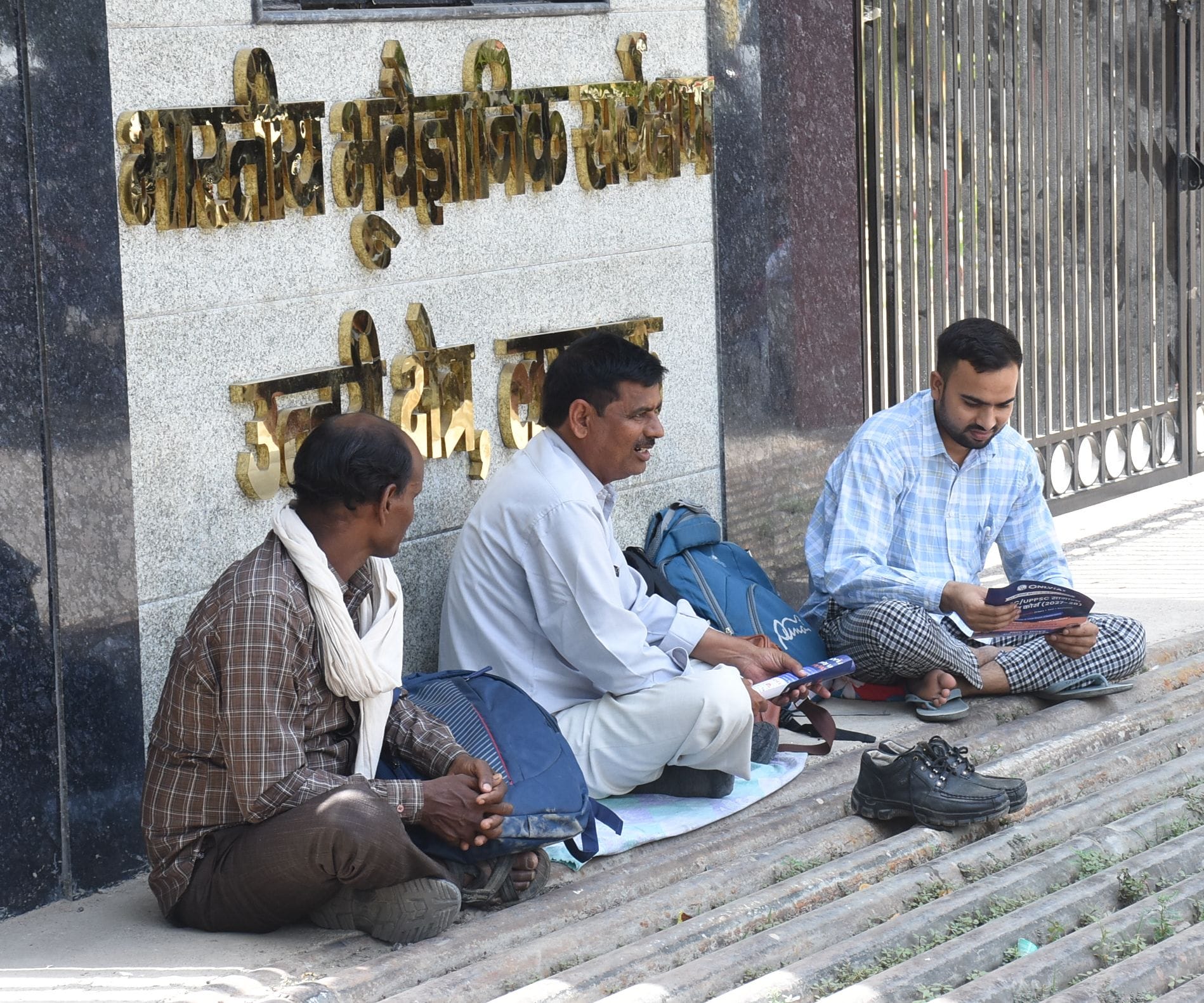 संघ लोक सेवा आयोग (यूपीएससी) की सिविल सेवा प्रारंभिक परीक्षा रविवार को राजधानी के 86 केंद्रों प
