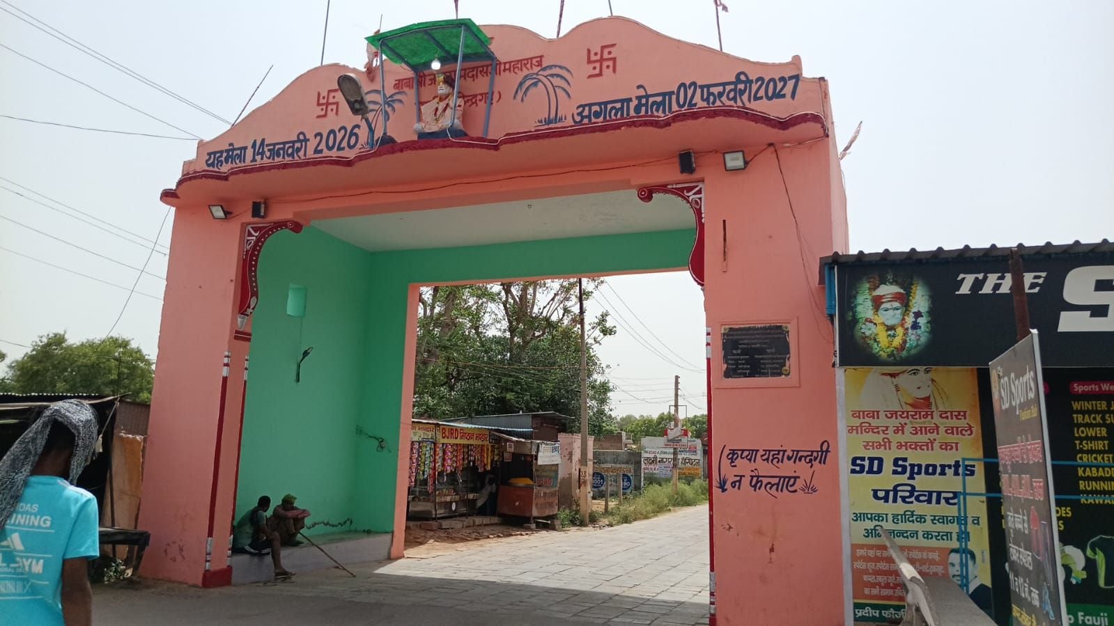 फोटो संख्या:60- प्रीतम तंवर फोटो संख्या:60- प्रीतम तंवर