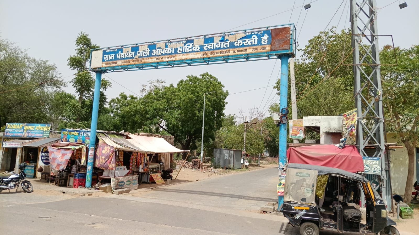 फोटो संख्या:60- प्रीतम तंवर फोटो संख्या:60- प्रीतम तंवर