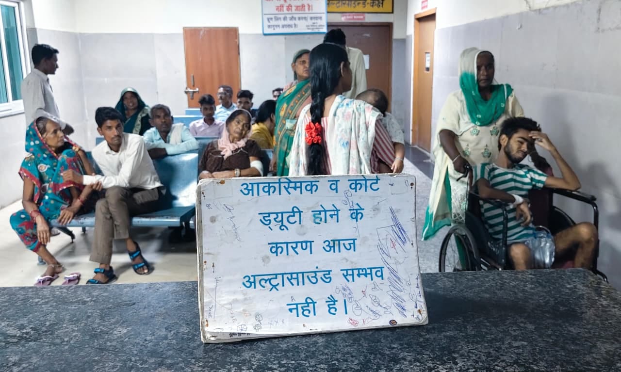 जिला अस्पताल के पर्चा काउंटर पर लगी मरीजों की लाइन। संवाद