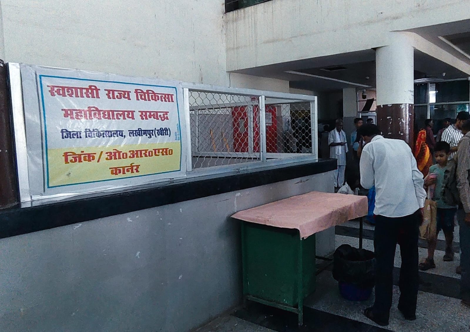 जिला अस्पताल के पर्चा काउंटर पर लगी मरीजों की लाइन। संवाद