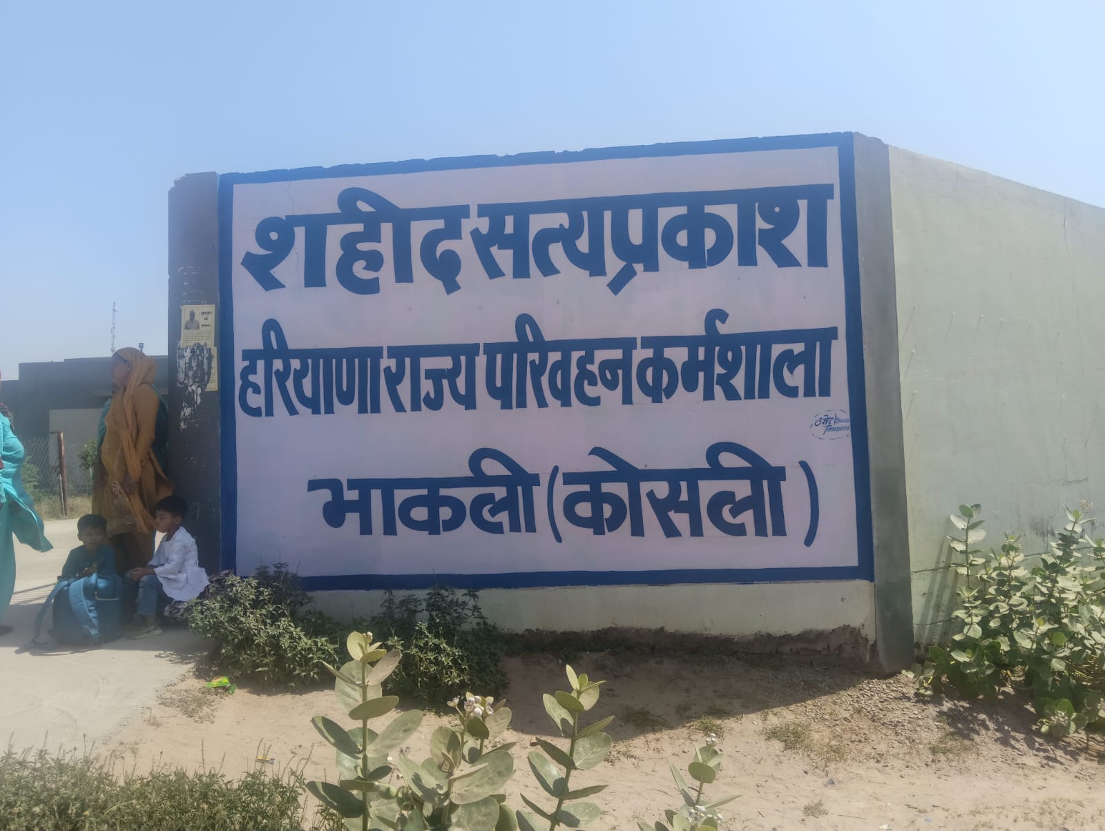 ज्ञापन देने के लिए जा रहे ग्रामीण। संवाद ज्ञापन देने के लिए जा रहे ग्रामीण। संवाद