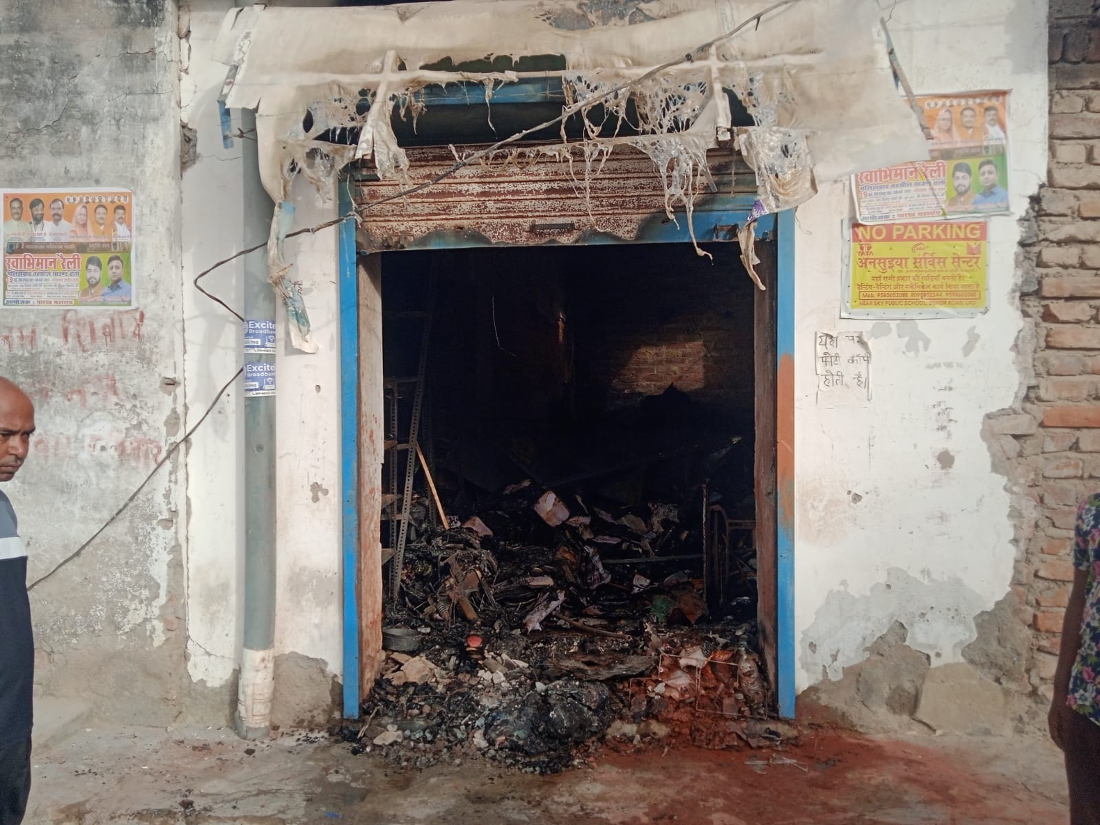 किराने की दुकान में लगी आग।
