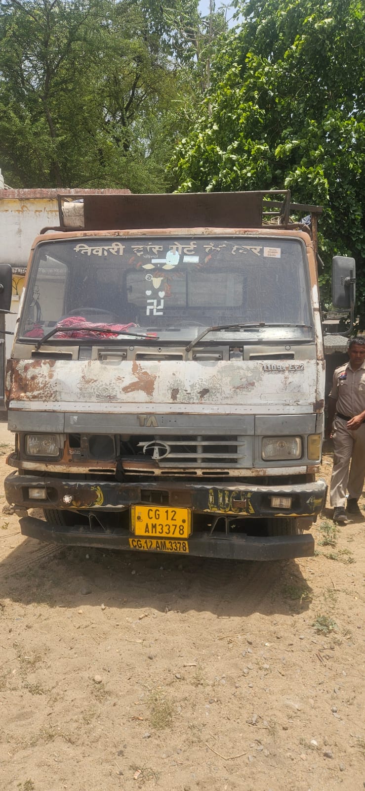 korba