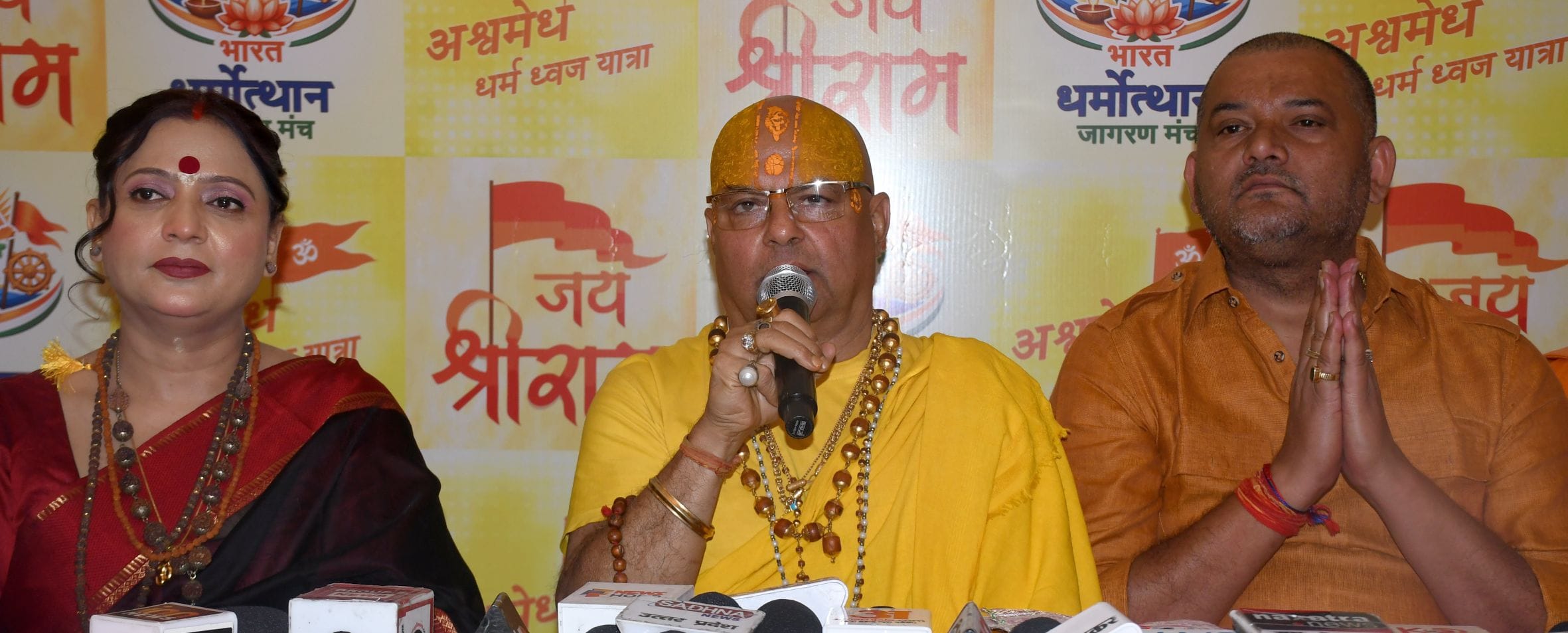 राणा प्रताप मार्ग स्थित होटल आरिफ कैसल में अश्वमेध धर्मराज यात्रा को लेकर आयोजित प्रेस वार्ता राणा प्रताप मार्ग स्थित होटल आरिफ कैसल में अश्वमेध धर्मराज यात्रा को लेकर आयोजित प्रेस वार्ता
