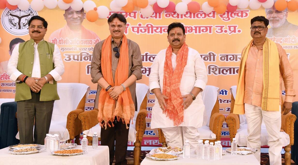 उप निबंधक कार्यालय के भवन का हुआ शिलान्यास।