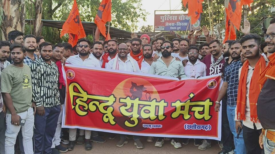 आयोजन को लेकर विरोध प्रदर्शन। आयोजन को लेकर विरोध प्रदर्शन।