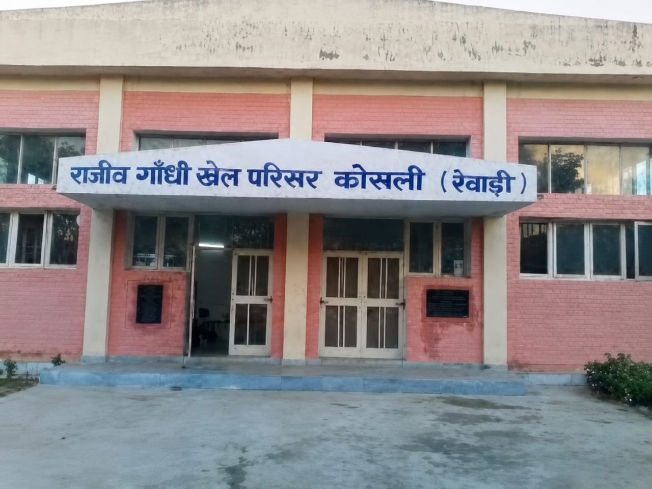 हैप्पी खिलाड़ी हैप्पी खिलाड़ी
