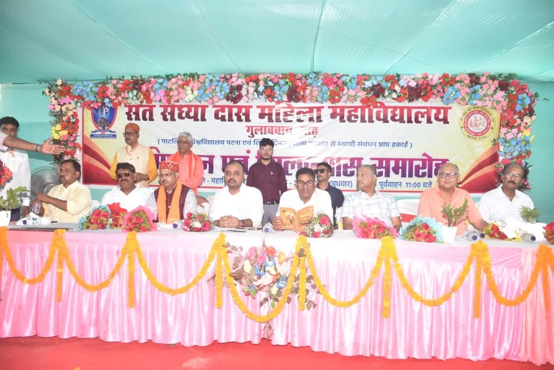 महिला महाविद्यालय के नए बिल्डिंग का भूमि-पूजन और शिलान्यास महिला महाविद्यालय के नए बिल्डिंग का भूमि-पूजन और शिलान्यास