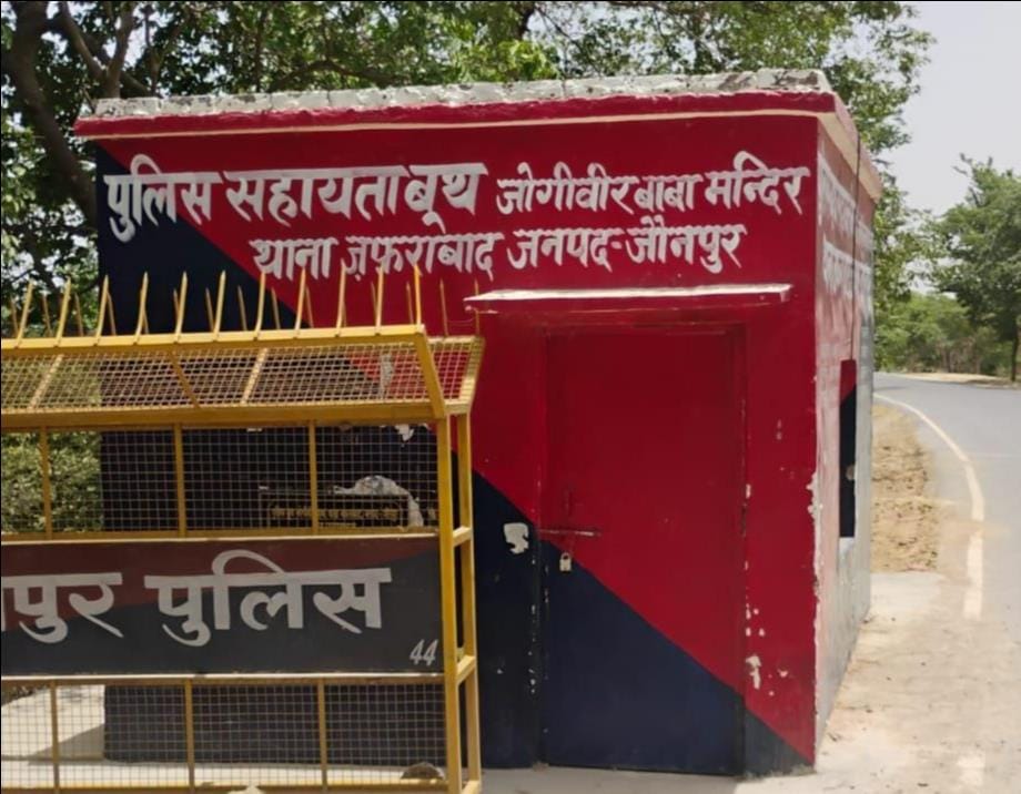 दोपहर 12ः09 बजेः लाडनपुर तिराहा में बंद पड़ा पुलिस बूथ । संवाद दोपहर 12ः09 बजेः लाडनपुर तिराहा में बंद पड़ा पुलिस बूथ । संवाद