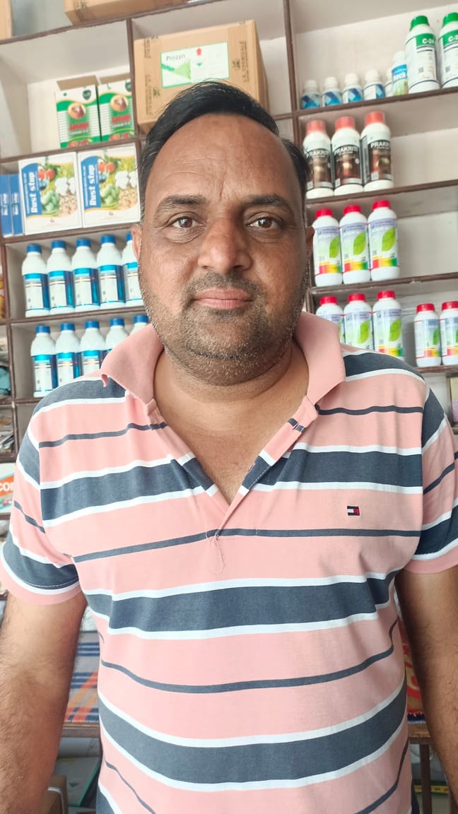 अवतार सीड़ा