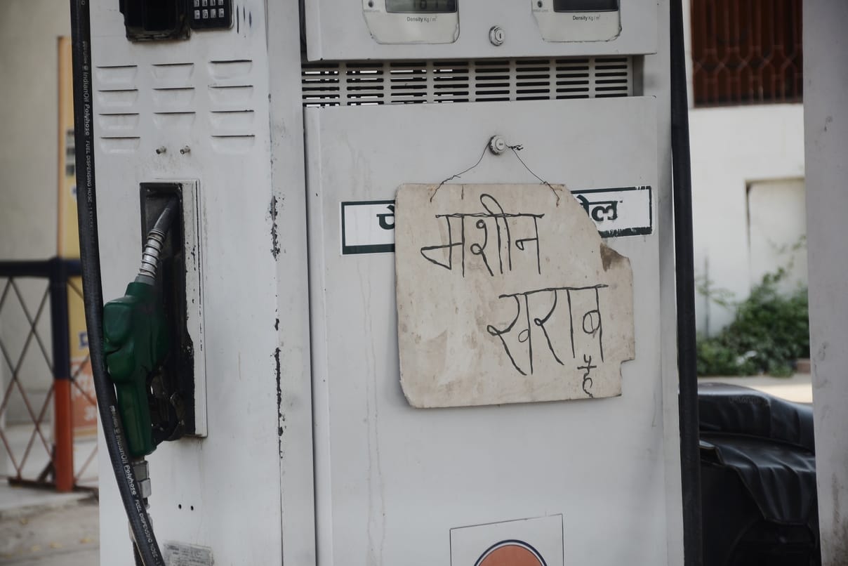 भंगवा चुंगी स्थित पंप पर पेट्रोल लेने को लगी ग्राहकों की भीड़। संवाद भंगवा चुंगी स्थित पंप पर पेट्रोल लेने को लगी ग्राहकों की भीड़। संवाद