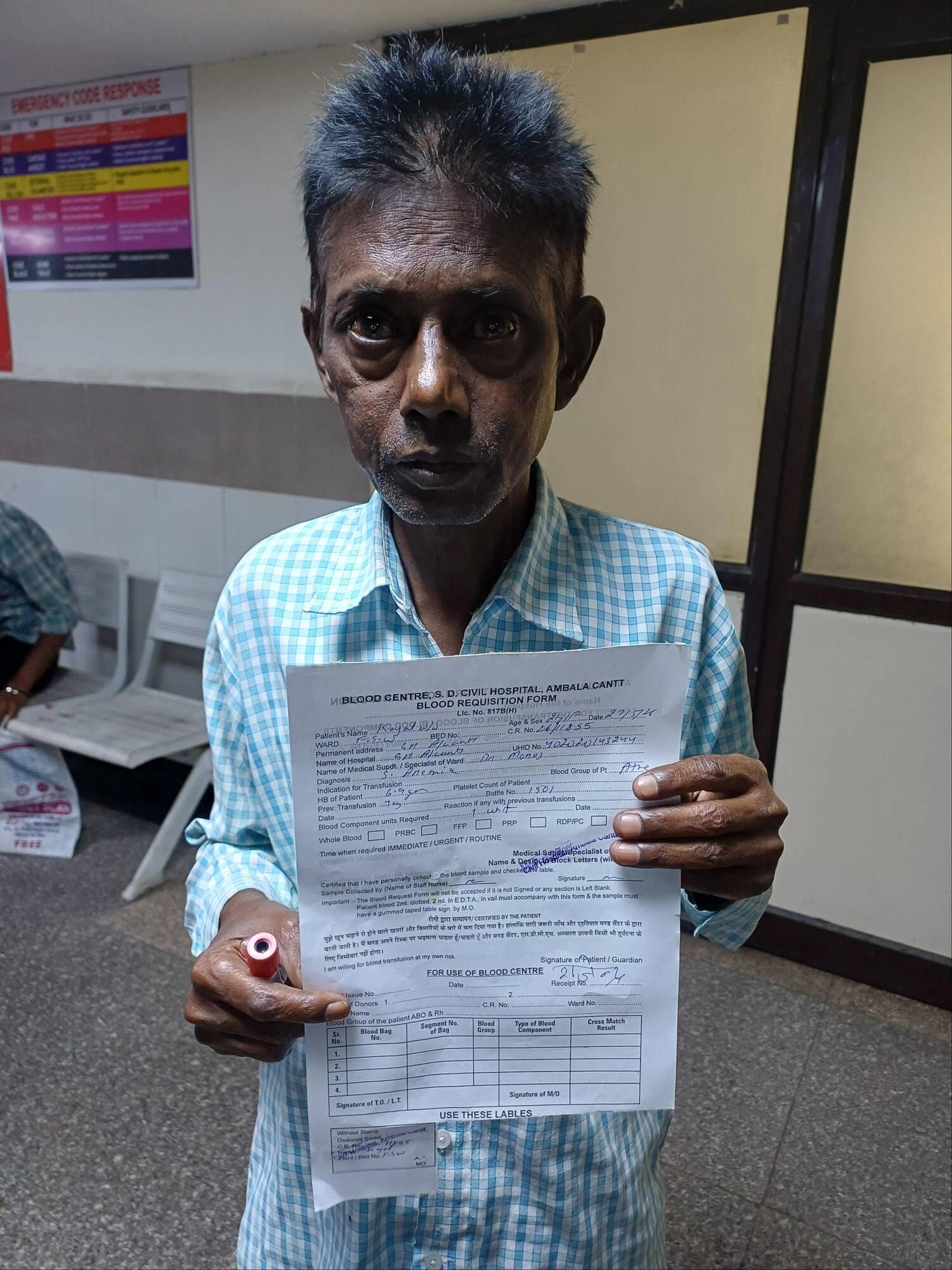 छावनी के नागरिक अस्पताल स्थित ब्लड सेंटर। संवाद