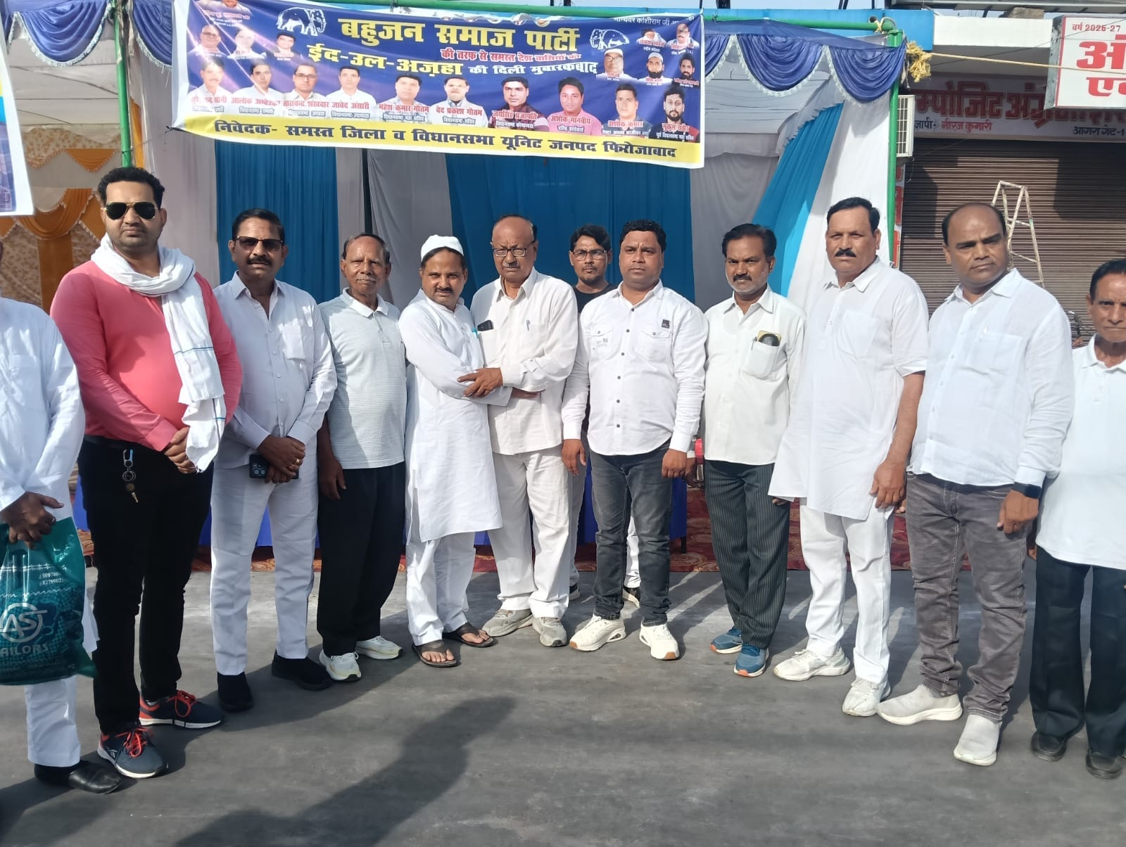 फोटो-03 ईदगाह स्थल पर मौजूद डीएम संतोष शर्मा,एसएसपी आदित्य लांग्हे,नगर आयुक्त प्रशांत नागर,एडीए फोटो-03 ईदगाह स्थल पर मौजूद डीएम संतोष शर्मा,एसएसपी आदित्य लांग्हे,नगर आयुक्त प्रशांत नागर,एडीए