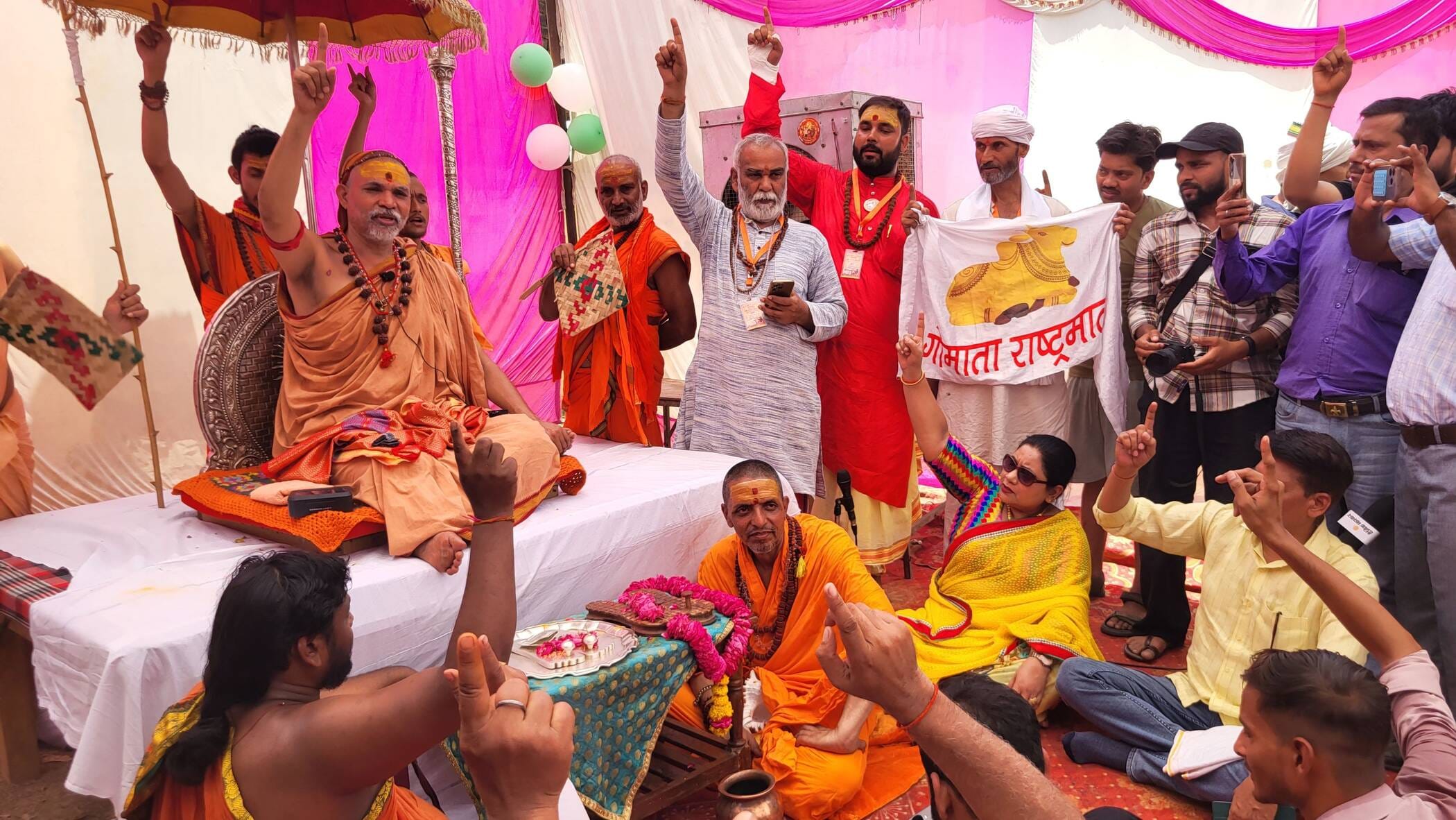फोटो-19-बहुआ में आयोजित कार्यक्रम के दौरान मंचासीन स्वामी अविमुक्तेश्वरानंद सरस्वती। संवाद फोटो-19-बहुआ में आयोजित कार्यक्रम के दौरान मंचासीन स्वामी अविमुक्तेश्वरानंद सरस्वती। संवाद