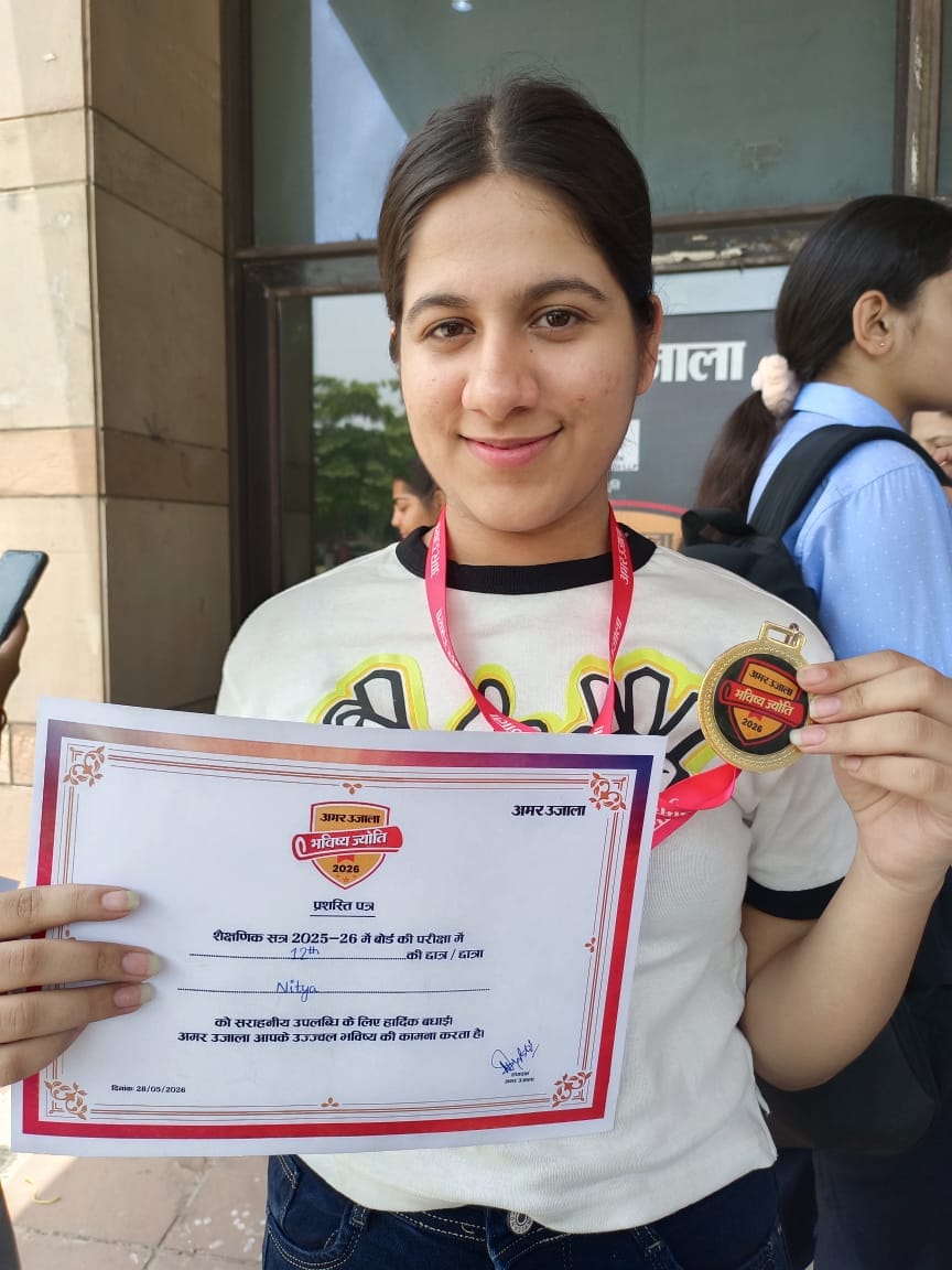 11-रोहतक के डीएलसी सुपवा में अमर उजाला के भविष्य ज्योति कार्यक्रम में विद्यार्थियों को सम्मानि