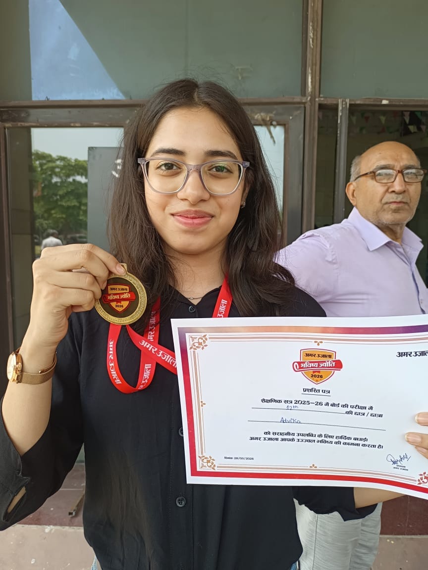 11-रोहतक के डीएलसी सुपवा में अमर उजाला के भविष्य ज्योति कार्यक्रम में विद्यार्थियों को सम्मानि