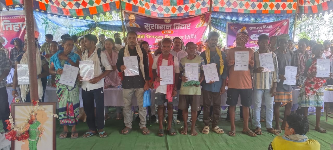 बीजापुर न्यूज बीजापुर न्यूज
