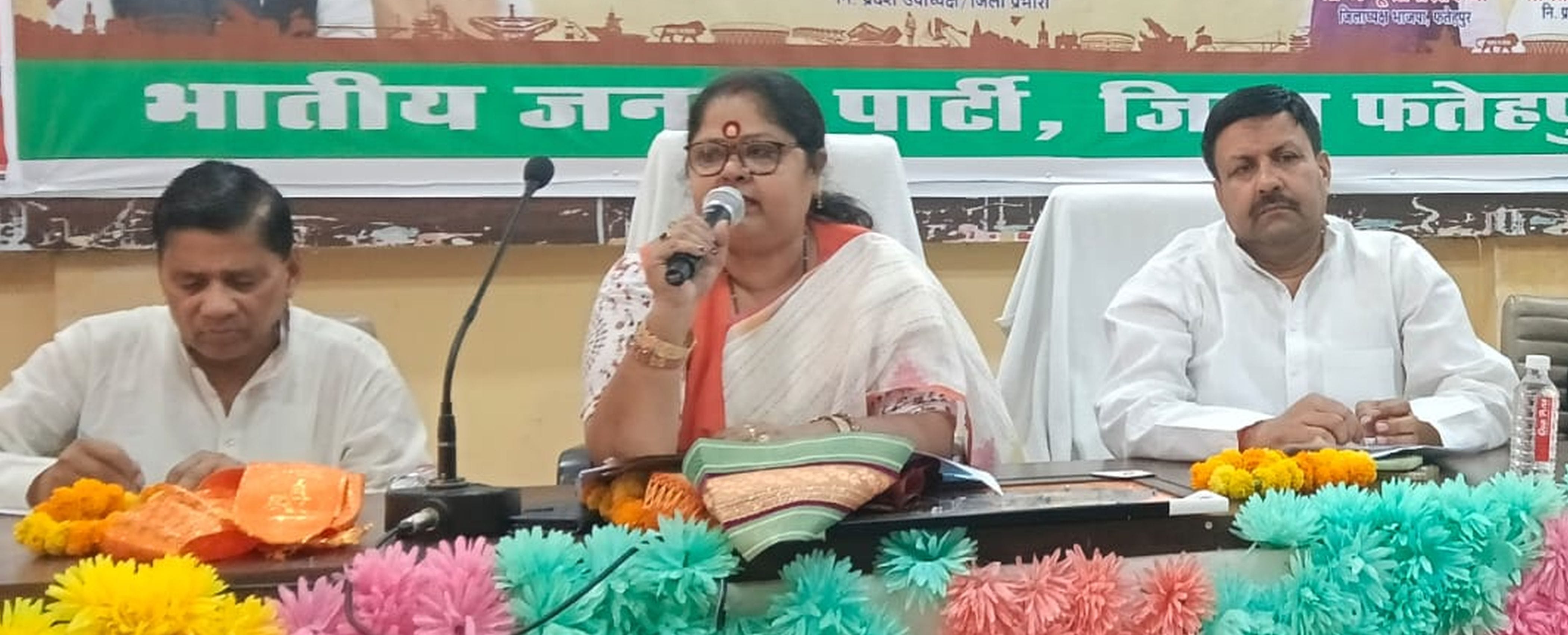फोटो-10-पदाधिकारियों को संबोधित करतीं जिला प्रभारी। स्रोत स्वयं फोटो-10-पदाधिकारियों को संबोधित करतीं जिला प्रभारी। स्रोत स्वयं