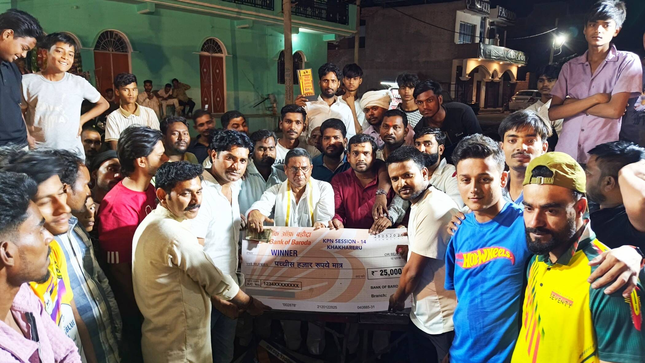 फोटो-25-विजेता टीम को डमी चेक देते आयोजक। संवाद