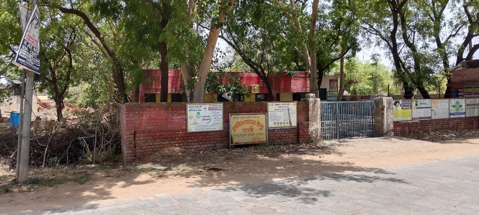 फोटो संख्या:53- स्टेट हाइवे 148 बी पर लगा ग्राम पंचायत पाली का बोर्ड--संवाद फोटो संख्या:53- स्टेट हाइवे 148 बी पर लगा ग्राम पंचायत पाली का बोर्ड--संवाद