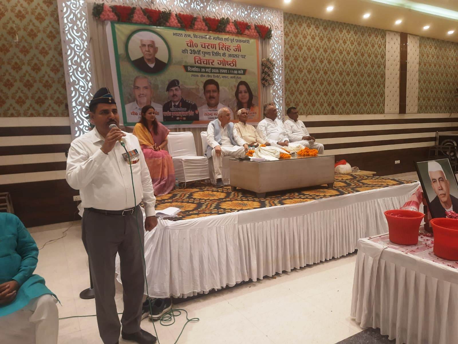 जानीखुर्द। खानपुर में चौधरी चरण की पूण्यतिथि मनाते हुए फोटो संवाद जानीखुर्द। खानपुर में चौधरी चरण की पूण्यतिथि मनाते हुए फोटो संवाद