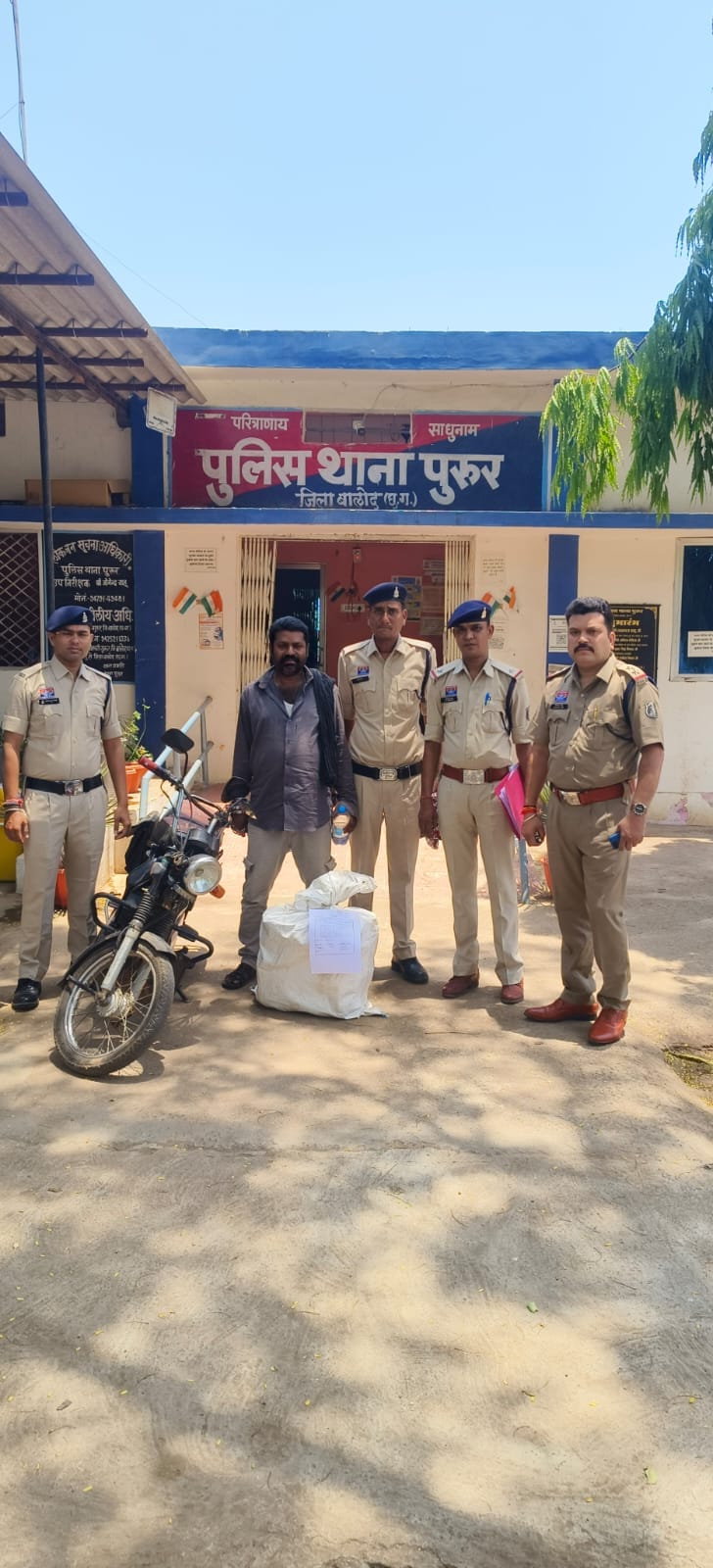 गांजे पर कार्रवाई 