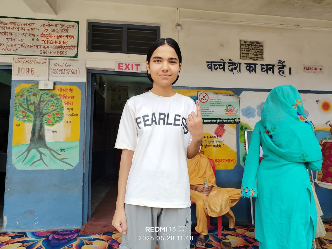 प्रियंका, निवासी जाहू कलां सुलगवान।
