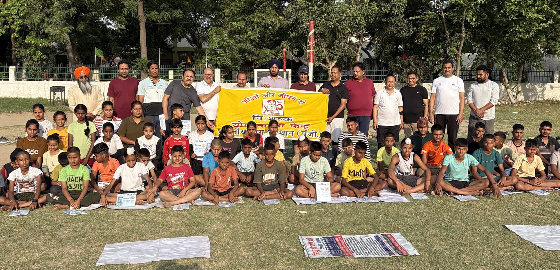 योग शिविर में भाग लेने वाले बच्चों के साथ योग शिक्षक व रोटरी कल्ब के सदस्य।