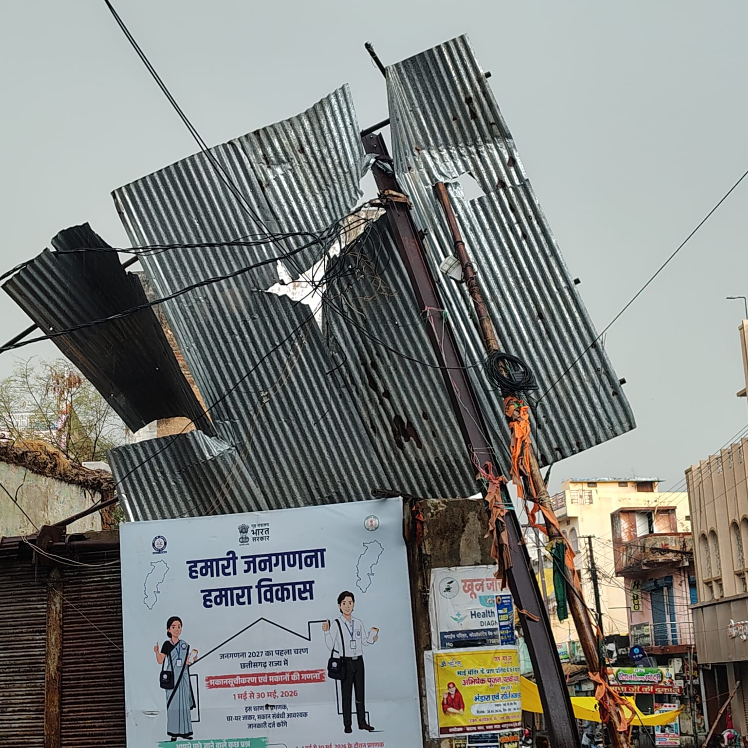 आफत की बारिश बनी अचानक आई बारिश।।